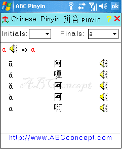 ABC Pinyin for PocketPC